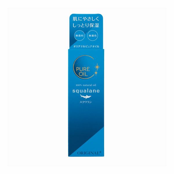 オリヂナル　ピュアオイル　スクワラン　80mL【オリヂナル】1