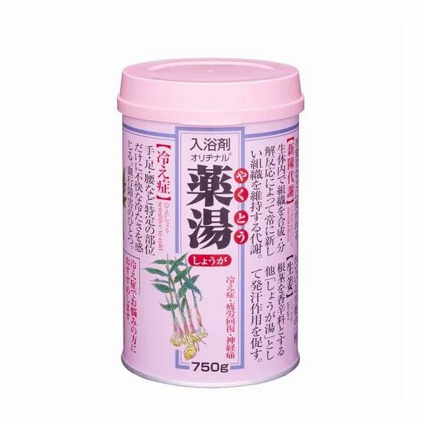 オリヂナル　薬湯　しょうが　750g《医薬部外品》【オリヂナル】1