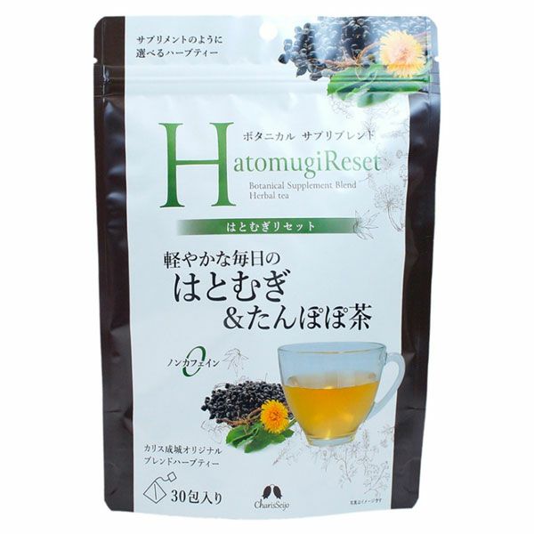 カリス　サプリブレンド　はとむぎリセット　30包（品番：2818)　【カリス成城】1