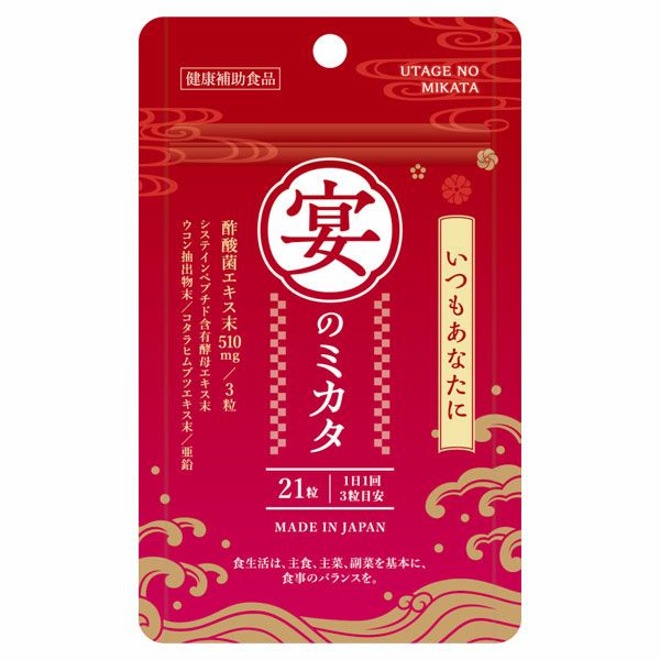 協和薬品　宴のミカタ　340mg×21粒　【協和薬品】1