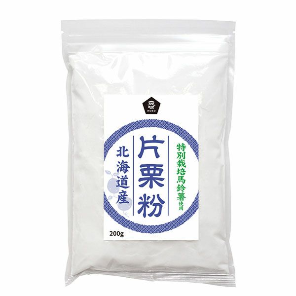 特別栽培馬鈴薯使用　片栗粉　北海道産　200g　【ムソー】1