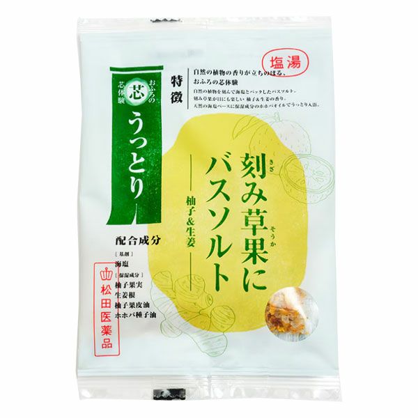 おふろの芯体験　うっとり　刻み草果にバスソルト　柚子＆生姜　分包　40g　【松田医薬品】1