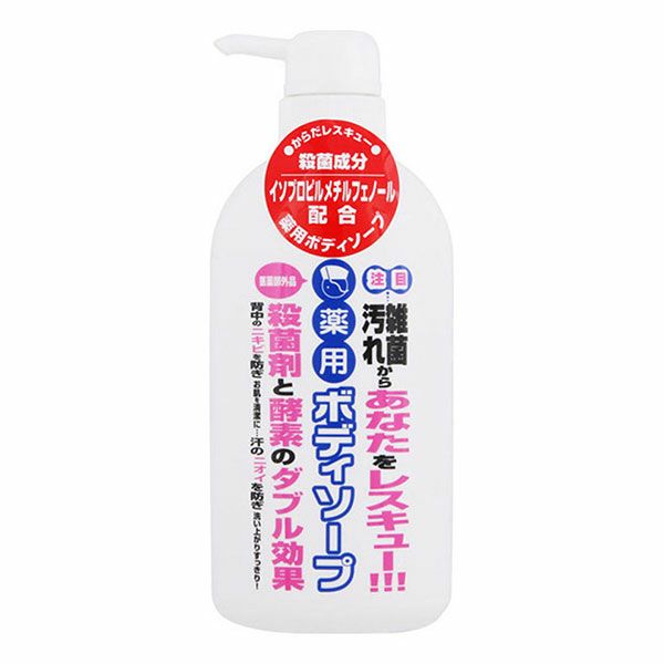 関西酵素　薬用ボディソープ　500mL《医薬部外品》　【関西酵素】1