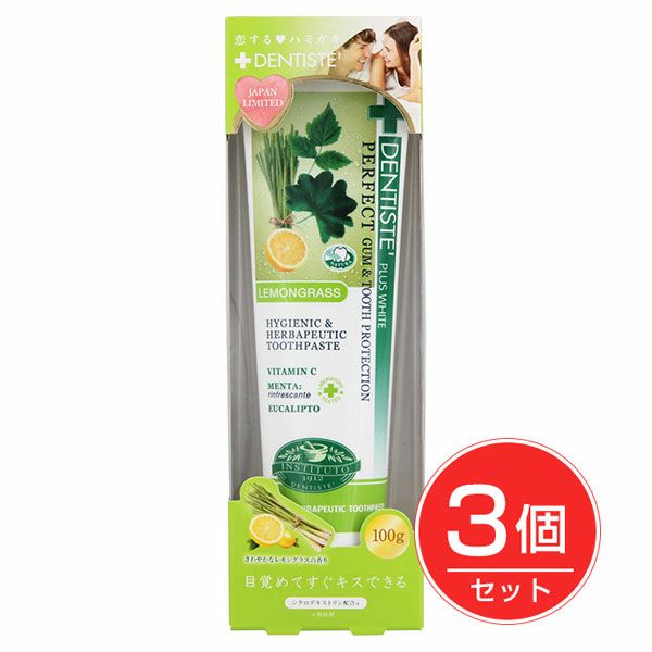 デンティス　レモングラス　100g　3個セット　【リベルタ】1