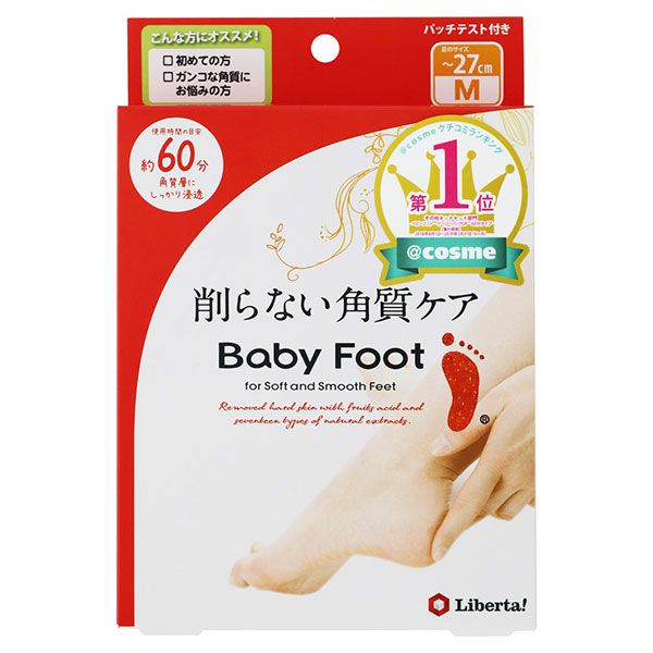 ベビーフット　イージーパックDP60分タイプ　Mサイズ　【リベルタ】1