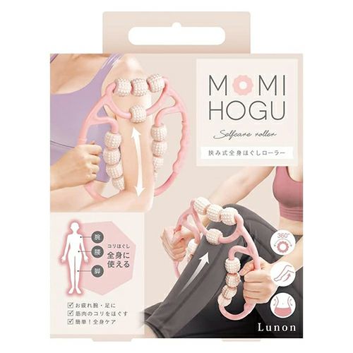 ルノン　全身もみほぐローラー　【ビューティーワールド】1