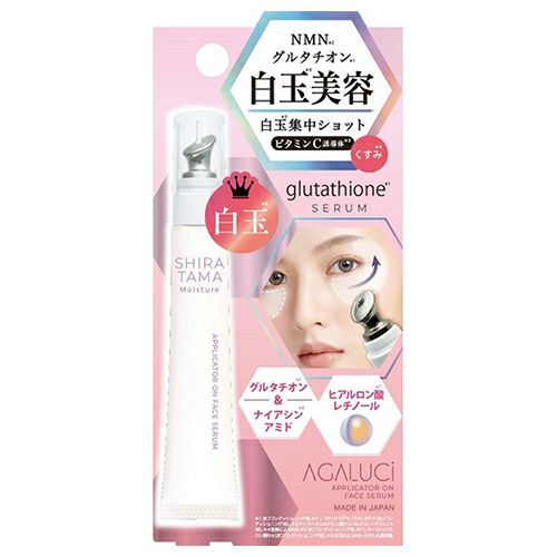 STアガルーシ　白玉集中ショット　ABR2002　20ml　【ビューティーワールド】1