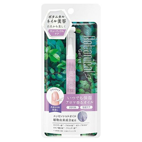 STジェリス　アロマキューティクルケア　ACC1001　1.8ml　【ビューティーワールド】1