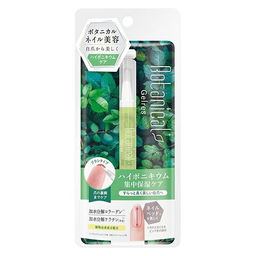 STジェリス　ネイルロングセラム　NLS1001　1.8ml　【ビューティーワールド】1