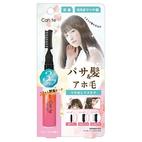 STコンテ　シャイニージュレ　CSJ1301　【ビューティーワールド】1