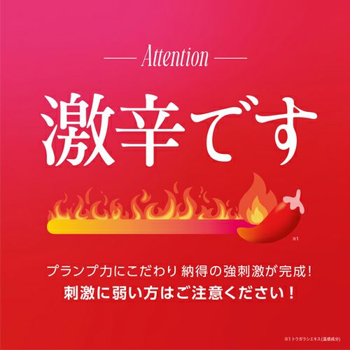 TARAKO　リッププランパー　6ml　【ジーアール】2