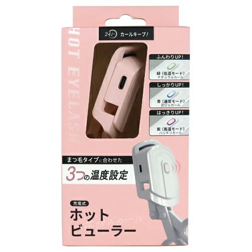 ShinkoQ　ホットビューラー　花びらカール　ピンク　【アイエスリンク】1
