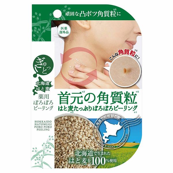 マイノロジ　ぎゅっと北海道はと麦　薬用ぽろぽろピーリング　15g《医薬部外品》　【マイノロジ】1