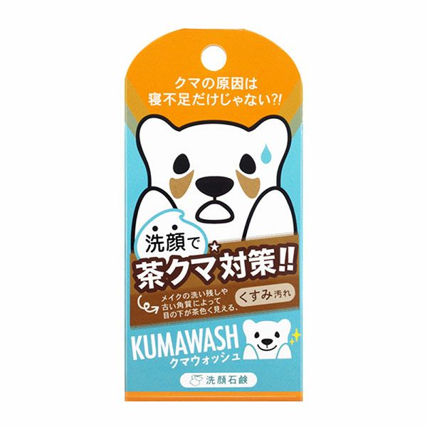 ペリカン石鹸　クマウォッシュ　洗顔石鹸　75g　【ペリカン石鹸】1
