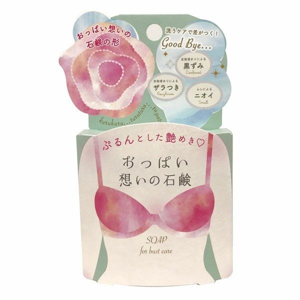 ペリカン石鹸　おっぱい想いの石鹸　70g　【ペリカン石鹸】1