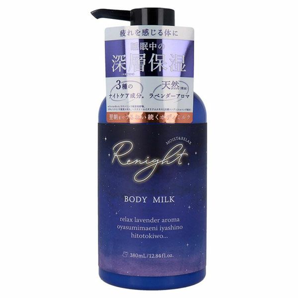 ペリカン石鹸　Renight　BODY　MILK　リナイトボディミルク　380mL　【ペリカン石鹸】1