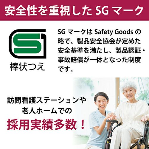 バンブーステッキ　パープル　【竹虎】2