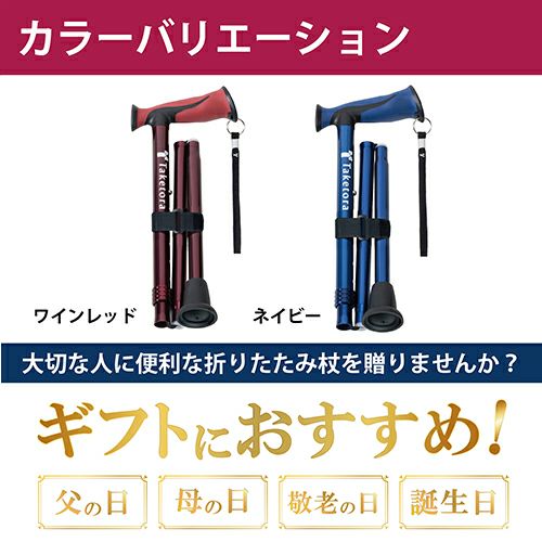 バンブーステッキ ワイド折りたたみ杖　ワインレッド　【竹虎】4
