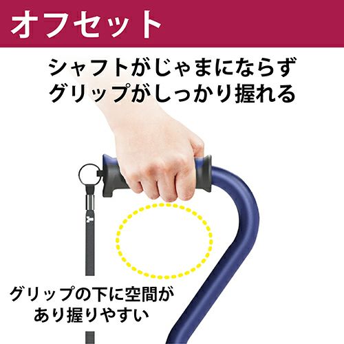 バンブーステッキ オフセット多点杖　ネイビー　【竹虎】2