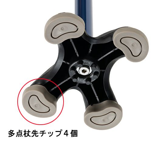 バンブーステッキ　多点杖先チップ　【竹虎】1