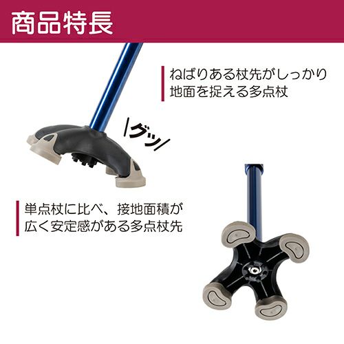 バンブーステッキ　多点杖先チップ　【竹虎】2