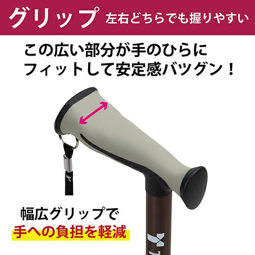 バンブーステッキ ワイド多点杖　ブラック　【竹虎】2