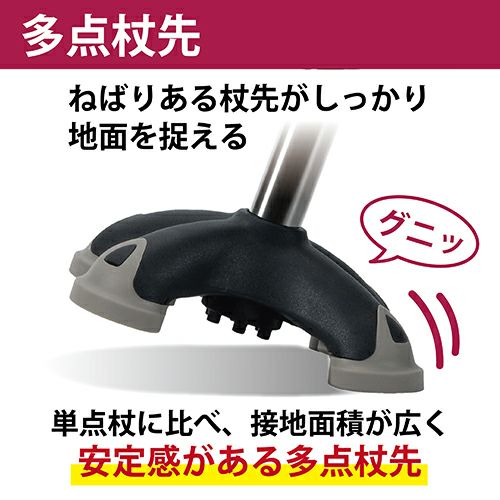 バンブーステッキ ワイド多点杖　ブラック　【竹虎】4