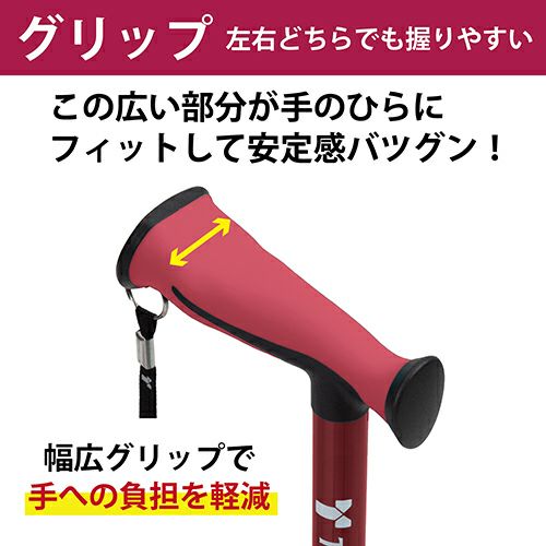 バンブーステッキ ワイド多点杖　ワインレッド　【竹虎】2