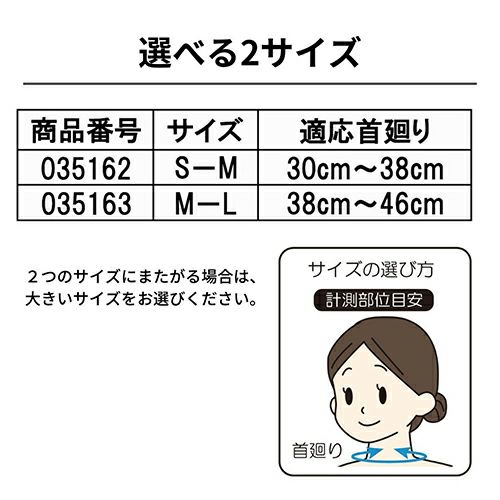 ネックラック　【竹虎】6