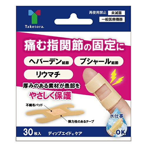 ディップエイドケア　30枚入　一般医療機器　【竹虎】1