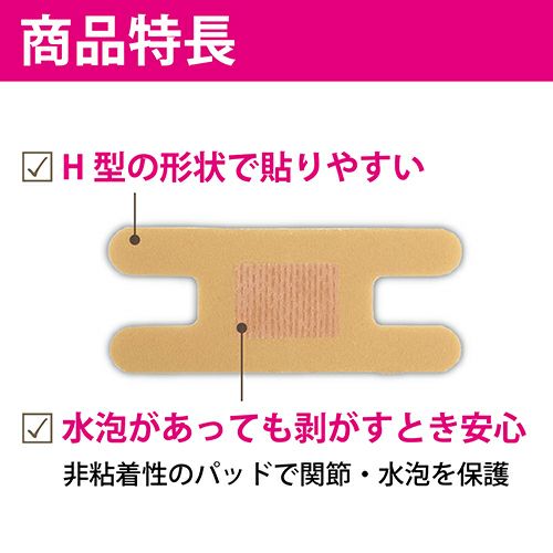 ディップエイドケア　30枚入　一般医療機器　【竹虎】3