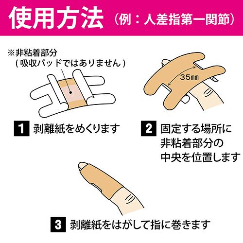 ディップエイドケア　30枚入　一般医療機器　【竹虎】6