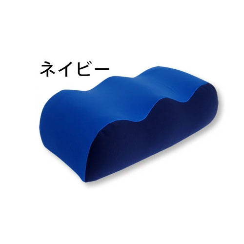 北沢　足らくだ枕　ネイビー【北沢】1