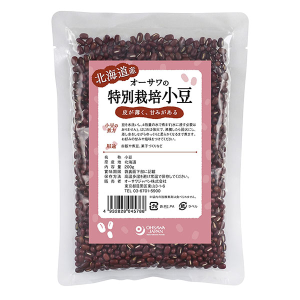 オーサワジャパン　オーサワの特別栽培小豆(北海道産)　200g【オーサワジャパン】1
